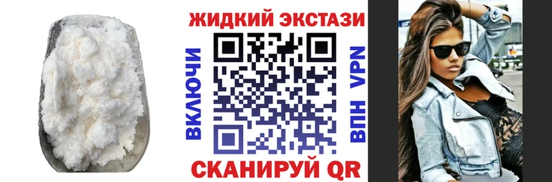 как найти закладки  Бикин  БУТИРАТ вода 