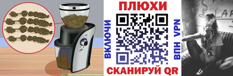 Печенье с ТГК марихуана  площадка клад  Бикин 