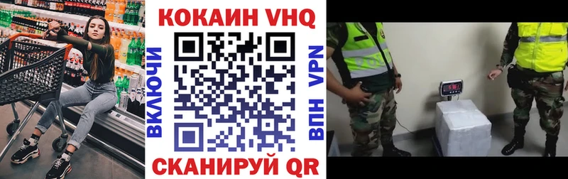 мориарти официальный сайт  Бикин  Cocaine Эквадор 
