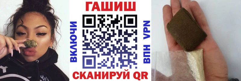 ГАШИШ гашик  где найти наркотики  Бикин 