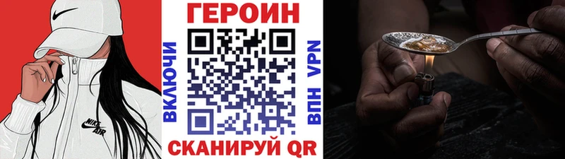 ГЕРОИН Афган  ОМГ ОМГ рабочий сайт  Бикин 
