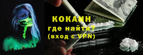 героин Алексин