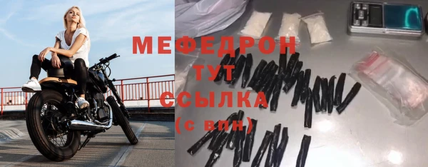 мефедрон VHQ Алексеевка
