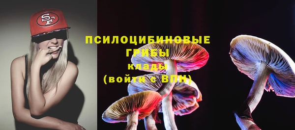 мефедрон VHQ Алексеевка