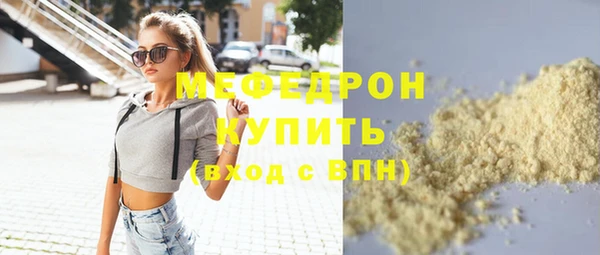 мефедрон VHQ Алексеевка