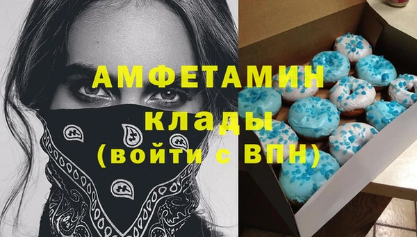 мефедрон VHQ Алексеевка