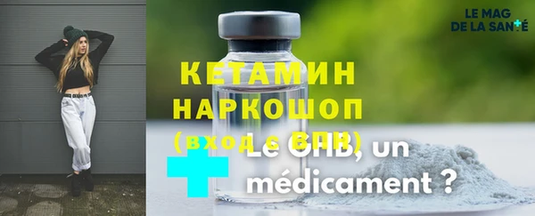 героин Алексин