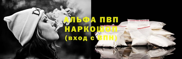 героин Алексин