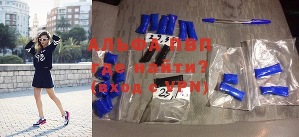 скорость mdpv Алзамай