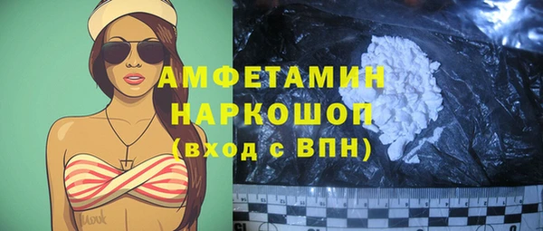 героин Алексин