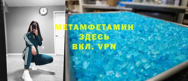 мефедрон VHQ Алексеевка