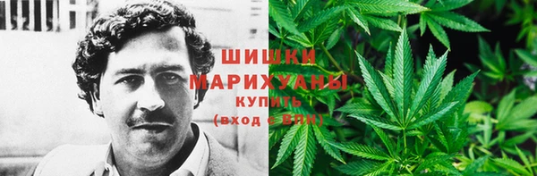 мефедрон VHQ Алексеевка