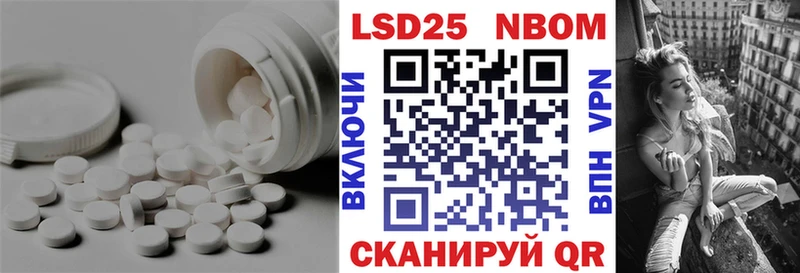 купить закладку  Бикин  Лсд 25 экстази кислота 