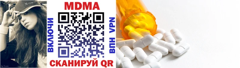 гидра сайт  Бикин  MDMA crystal 
