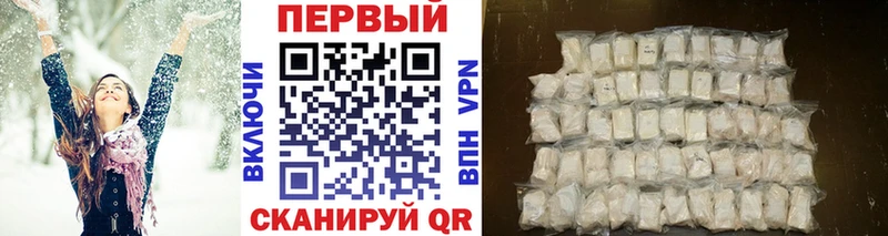 Метамфетамин витя  Бикин 