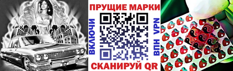 гидра   Бикин  Марки NBOMe 1,5мг 